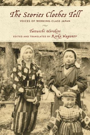 The Stories Clothes Tell cover