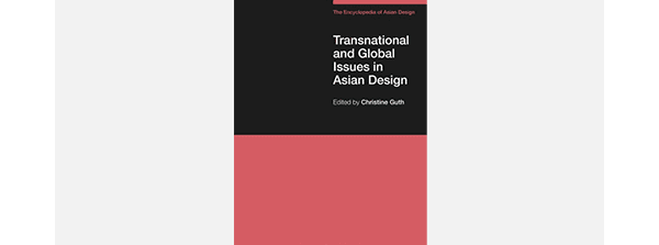 Encyclopedia of Asian Design, Volume 4 book cover