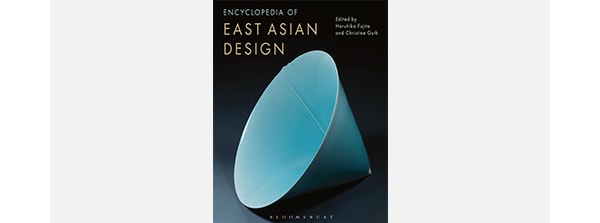 Encyclopedia of Asian Design, Volume 1 book cover