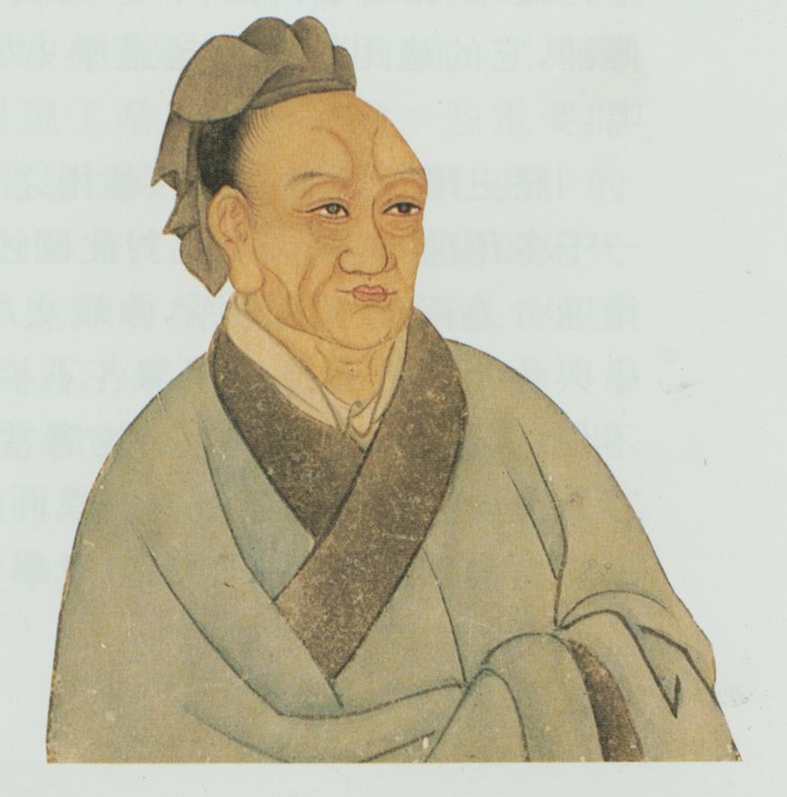 Portrait of Sima Qian (Wikimedia Commons)