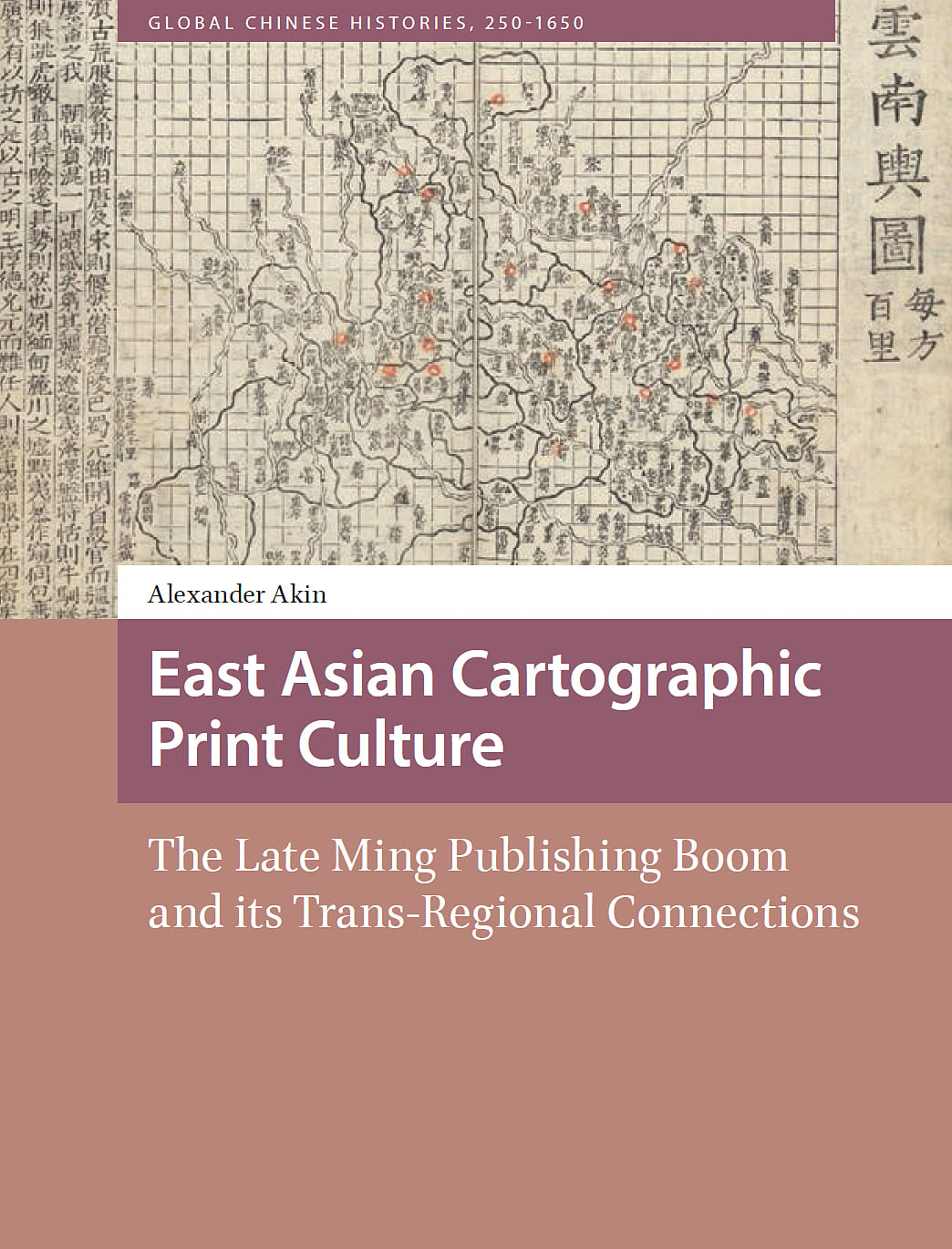 East Asian Cartographic Print Culture: The Late Ming Publishing Boom and its Trans-Regional Connections