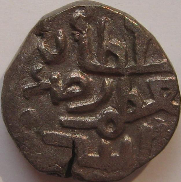 Billon Jital coin in circulation during Razia Sultana’s reign