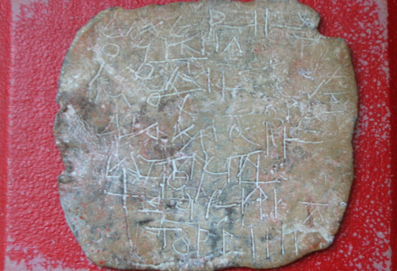 Image of a stone tablet
