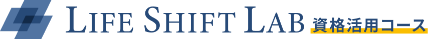 ライフシフトラボ（Life Shift Lab）ロゴ Logo