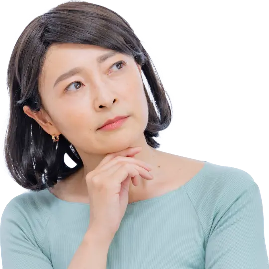 人生後半に向けたお悩みはありませんか？