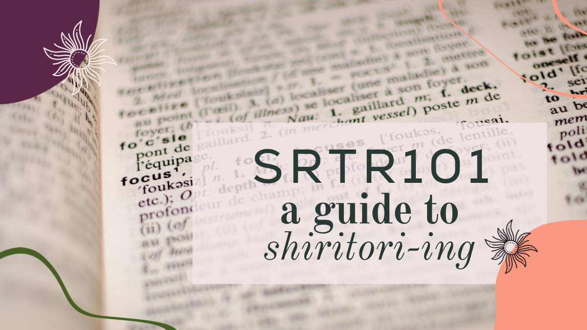 dictionary page, text: shiritori, a guide to shiritori-ing
