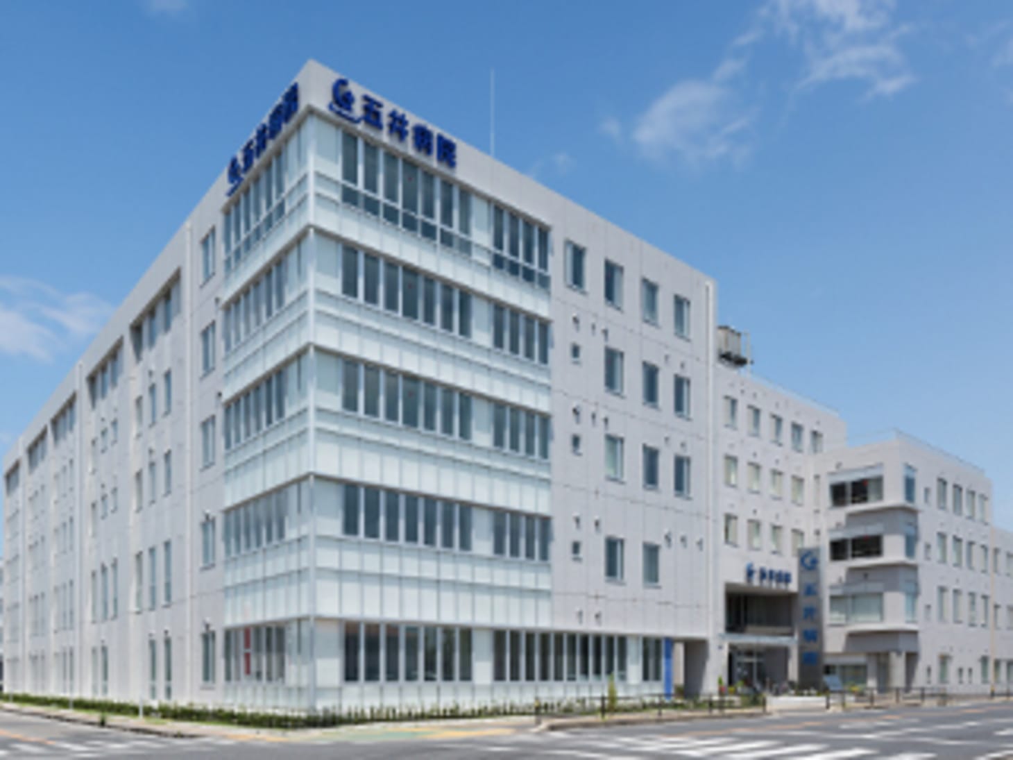 五井病院 市原市 の介護支援専門員 ケアマネジャー 正社員 の求人 採用情報 カイゴジョブ 介護職の求人 転職 仕事探し