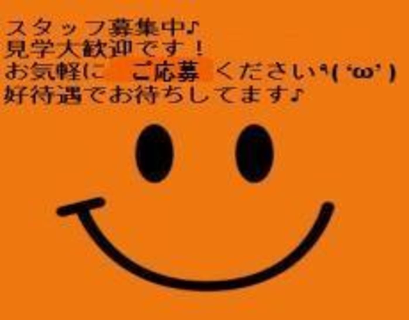 クルール一宮 一宮市 の介護求人 採用情報 カイゴジョブ 介護職の求人 転職 仕事探し