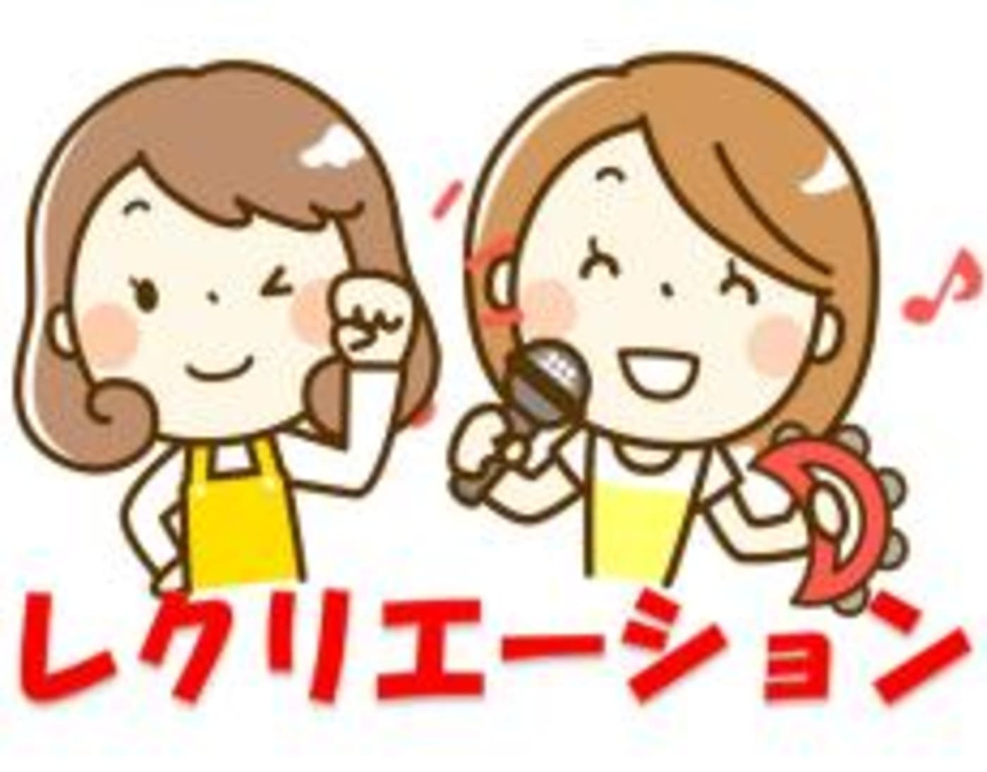 和のでいさーびす花よりだんご 知多郡美浜町 の介護職員 ヘルパー 正社員 の求人 採用情報 カイゴジョブ 介護職の求人 転職 仕事探し