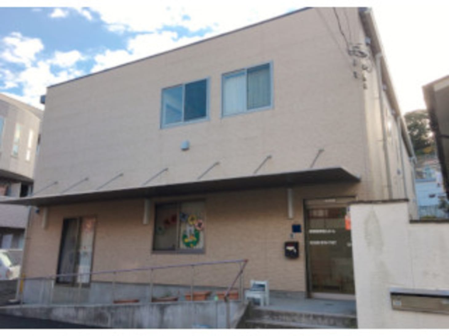 太陽の家 安浦 横須賀市 の介護職員 ヘルパー パート アルバイト の求人 採用情報 カイゴジョブ 介護職の求人 転職 仕事探し