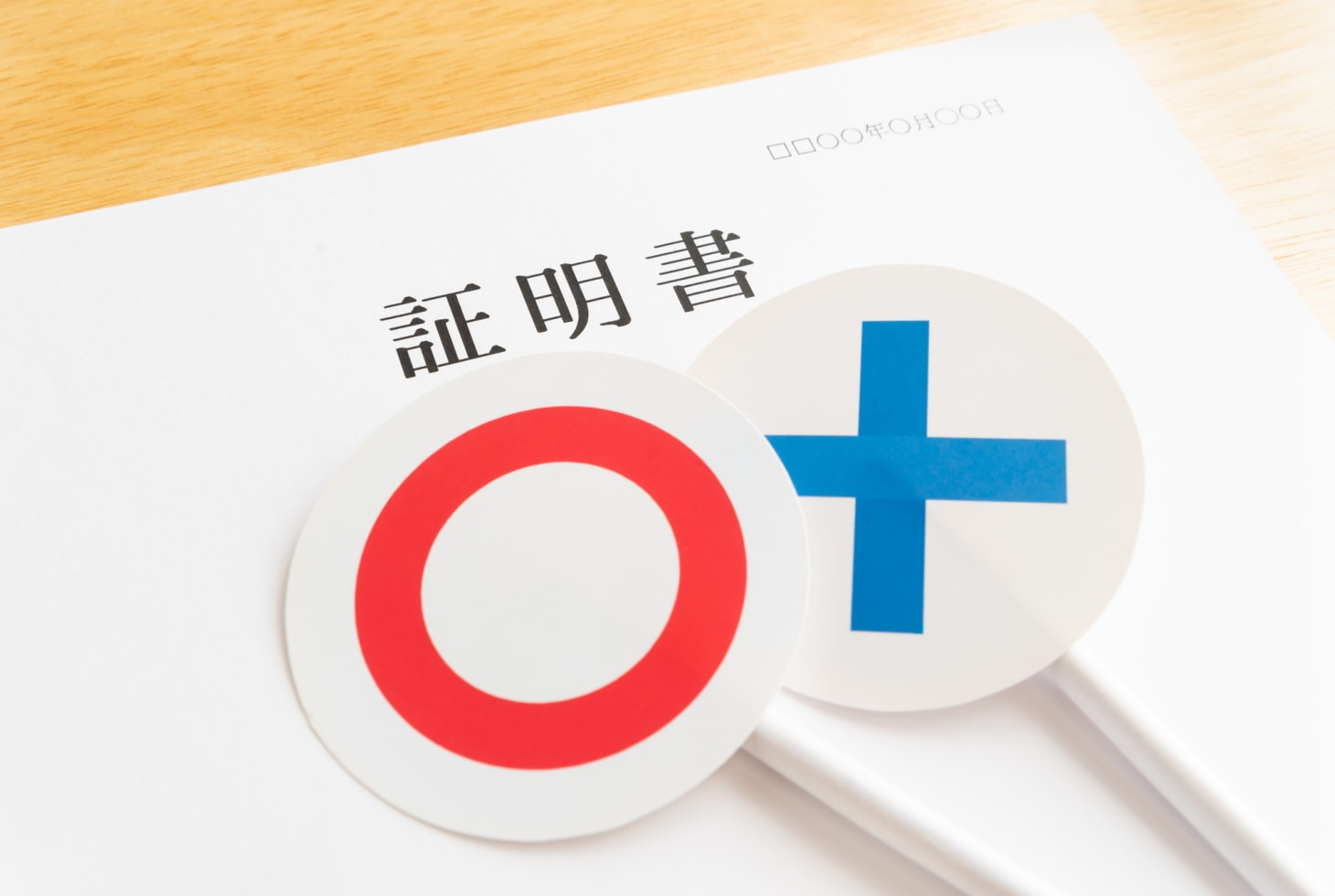 ケアマネジャー 介護支援専門員 の資格を更新しないとどうなる カイゴジョブ 介護職の求人 転職 仕事探し