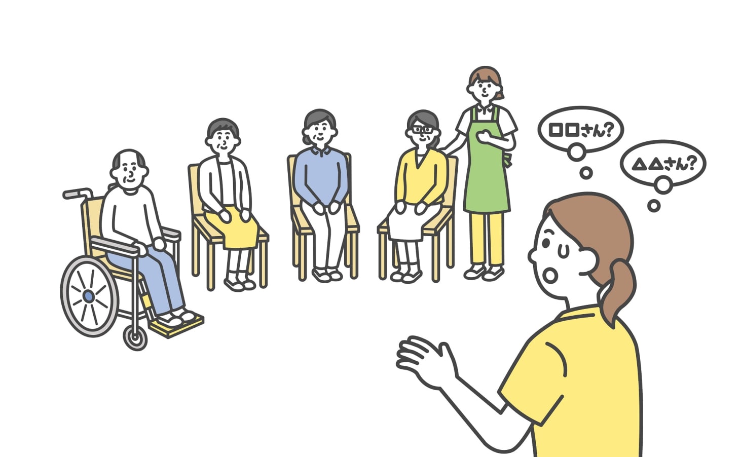 利用者の名前を覚えるコツは 介護施設 デイサービス 介護職のお悩みq A カイゴジョブ 介護職の求人 転職 仕事探し