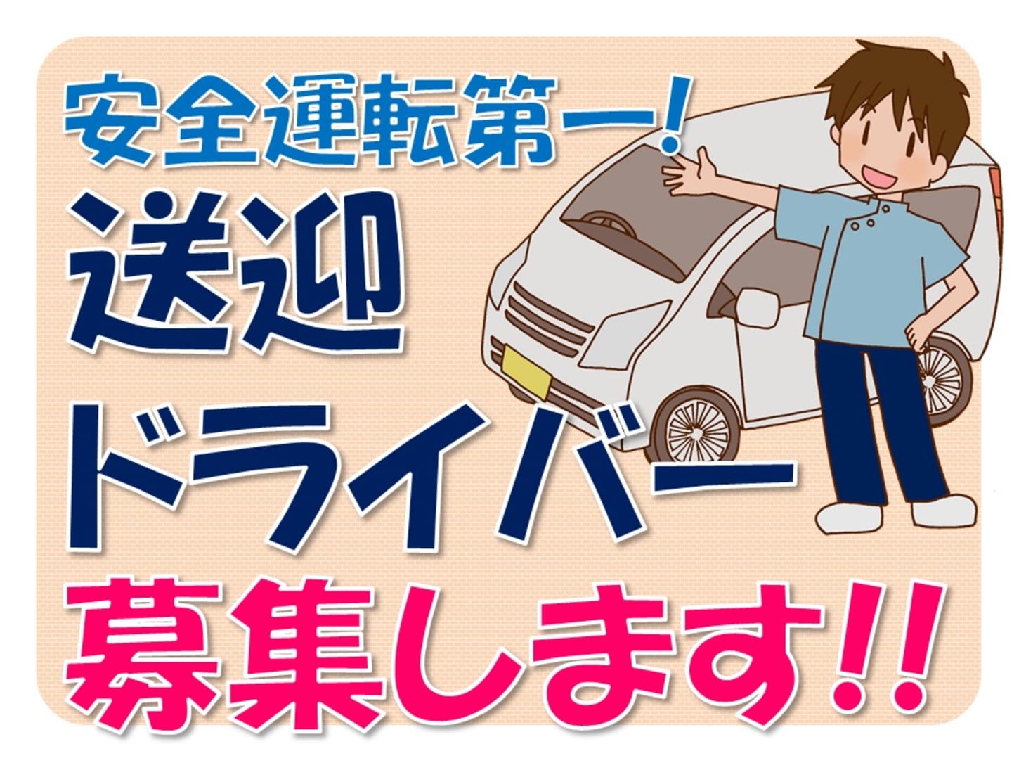 シニア世代のフィットネスクラブ エントレリハ 大阪市住吉区 の介護求人 採用情報 カイゴジョブ 介護職の求人 転職 仕事探し