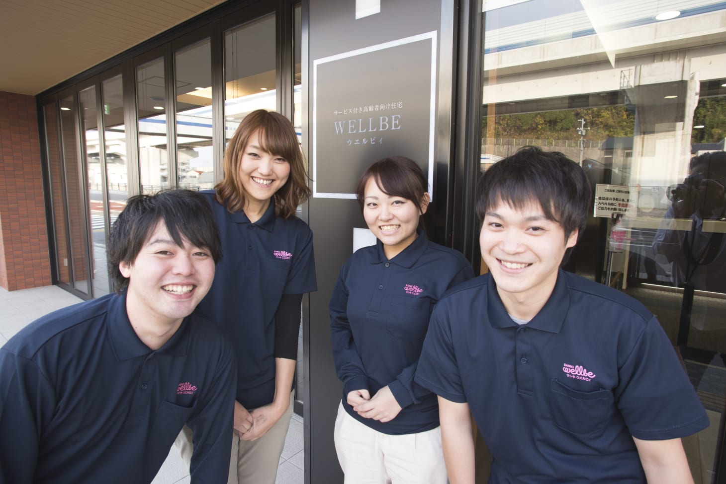 サンキ ウエルビィ介護センター祇園 広島市安佐南区 の看護職員 正社員 の求人 採用情報 カイゴジョブ 介護職の求人 転職 仕事探し