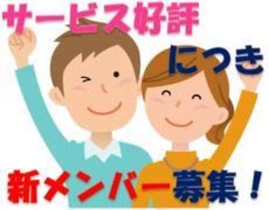 佐賀県鳥栖市の普通自動車免許求人 転職情報 カイゴジョブ 介護職の求人 転職 仕事探し
