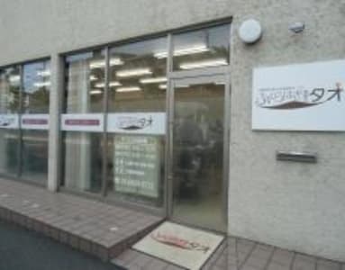 東京都江戸川区の送迎運転手 ケアドライバー求人 転職情報 カイゴジョブ 介護職の求人 転職 仕事探し