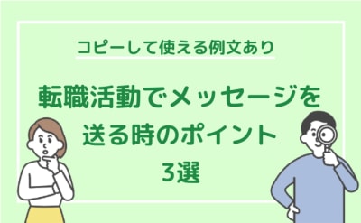 移乗 移動介助の時 持ち上げ方 のコツはありますか 介護職のお悩みq A カイゴジョブ 介護職の求人 転職 仕事探し