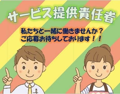 青森県八戸市の介護求人 転職情報 カイゴジョブ 介護職の求人 転職 仕事探し