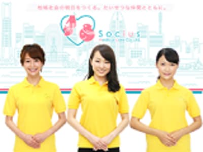 神奈川県の介護支援専門員 ケアマネジャー 求人 転職情報 カイゴジョブ 介護職の求人 転職 仕事探し