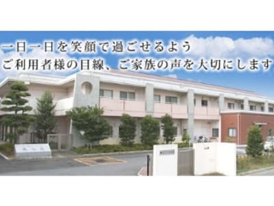 茨城県の介護求人 転職情報 カイゴジョブ 介護職の求人 転職 仕事探し