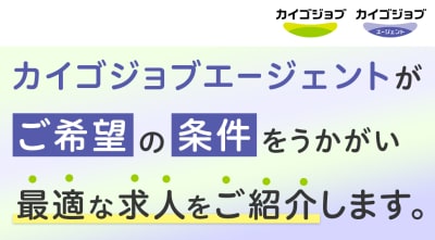 介護福祉士国家試験の合格ライン 合格率 受験者数など試験情報まとめ 過去問 解答速報 カイゴジョブ 介護職の求人 転職 仕事探し