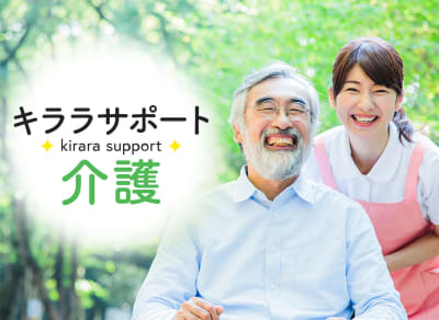 株式会社モード プランニング ジャパン の介護求人 採用情報 カイゴジョブ 介護職の求人 転職 仕事探し 152829