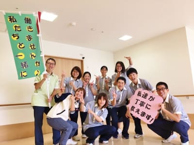 大阪府枚方市の特別養護老人ホーム 特養 求人 転職情報 カイゴジョブ 介護職の求人 転職 仕事探し