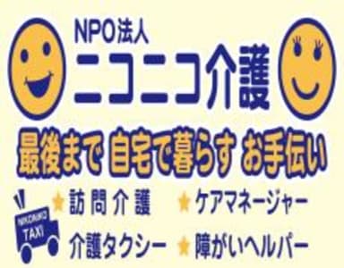 神奈川県の介護支援専門員 ケアマネジャー 求人 転職情報 カイゴジョブ 介護職の求人 転職 仕事探し