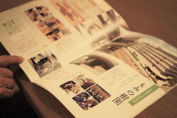 もみの樹園の雑誌