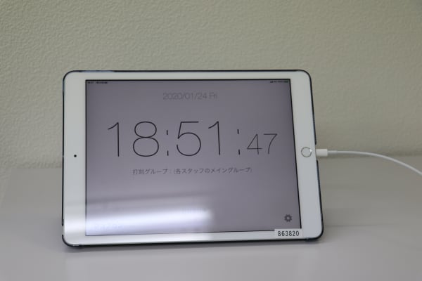 出退勤は事業所の入口に備え付けのタブレットで管理