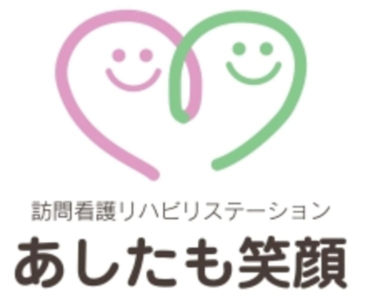 あしたも笑顔訪問看護ステーション 葛飾区 の介護求人 採用情報 カイゴジョブ 介護職の求人 転職 仕事探し