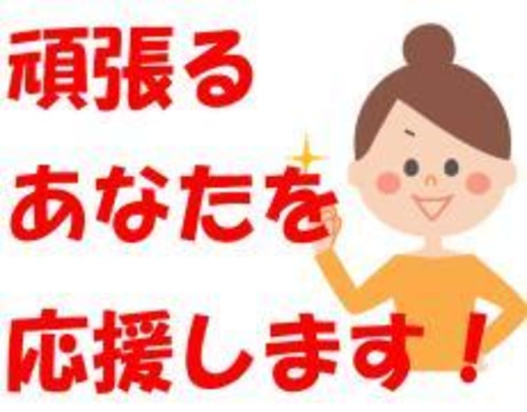 亀岡中央ヘルパーステーション 亀岡市 の介護求人 採用情報 カイゴジョブ 介護職の求人 転職 仕事探し