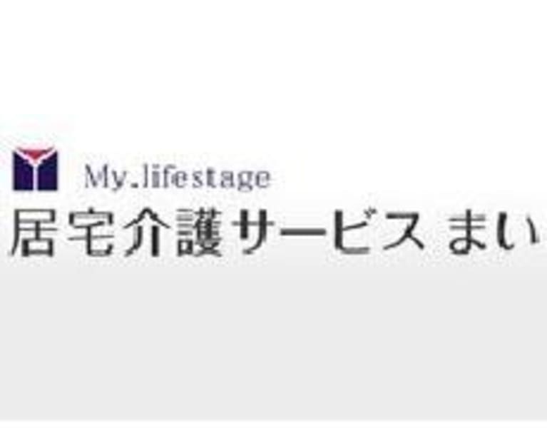 居宅介護サービスまい 東大阪市 の介護求人 採用情報 カイゴジョブ 介護職の求人 転職 仕事探し