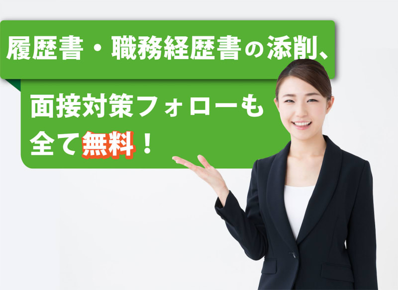 株式会社モード プランニング ジャパン の介護職員 ヘルパー 正社員 の求人 採用情報 カイゴジョブ 介護職の求人 転職 仕事探し