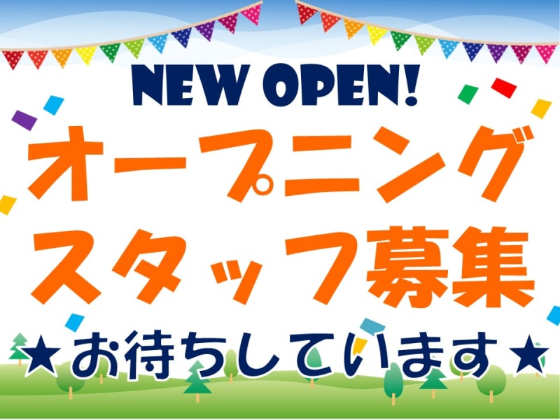 Chamomile株式会社 宇治市 の介護求人 採用情報 カイゴジョブ 介護職の求人 転職 仕事探し