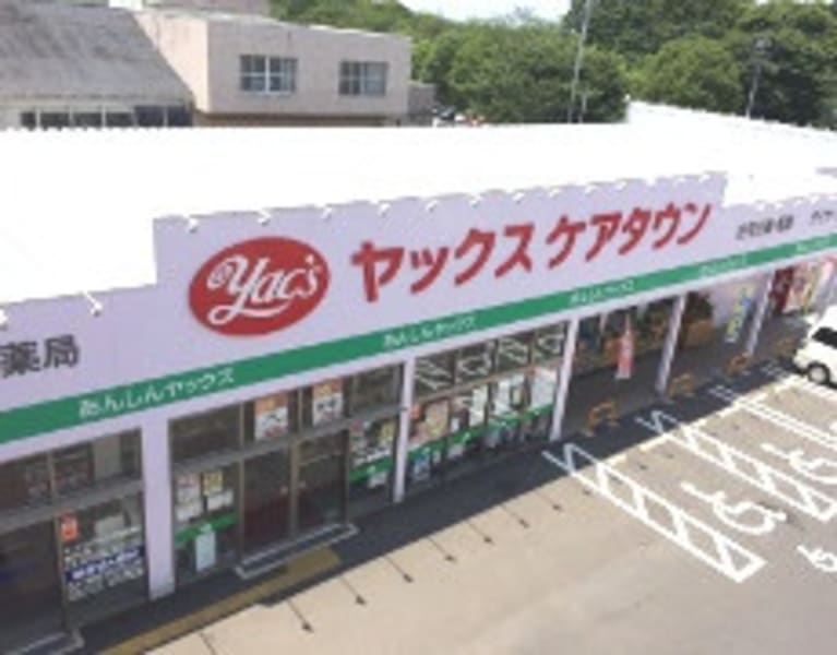 ヤックスデイサービスセンター龍ヶ崎 龍ケ崎市 の介護求人 採用情報 カイゴジョブ 介護職の求人 転職 仕事探し