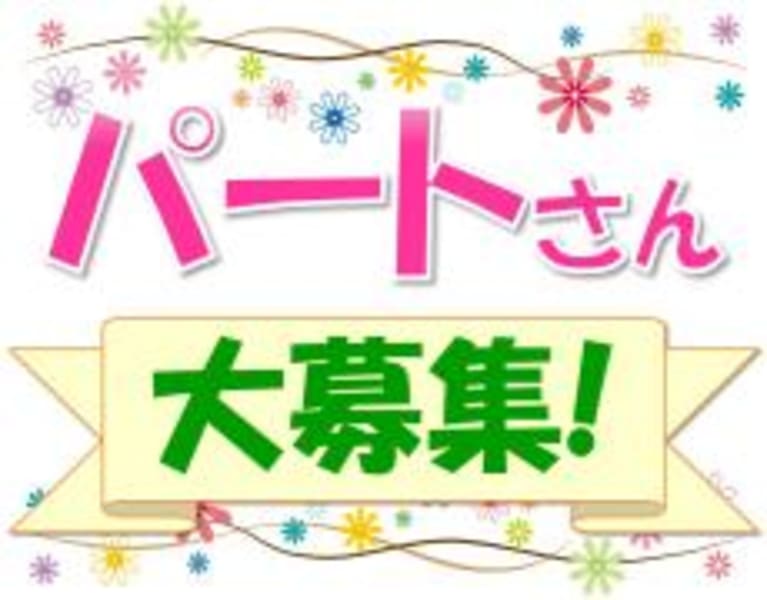 訪問介護事業所 アウル 匝瑳市 の介護求人 採用情報 カイゴジョブ 介護職の求人 転職 仕事探し