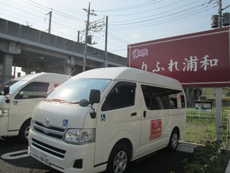 りふれ浦和デイサービスセンター(さいたま市桜区)の送迎運転手・ケア 