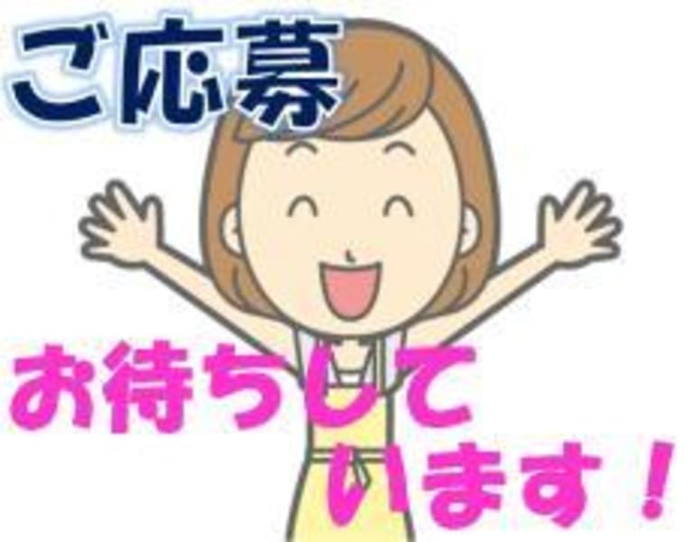 訪問介護事業所ゆぃま る 和泉市 の介護求人 採用情報 カイゴジョブ 介護職の求人 転職 仕事探し