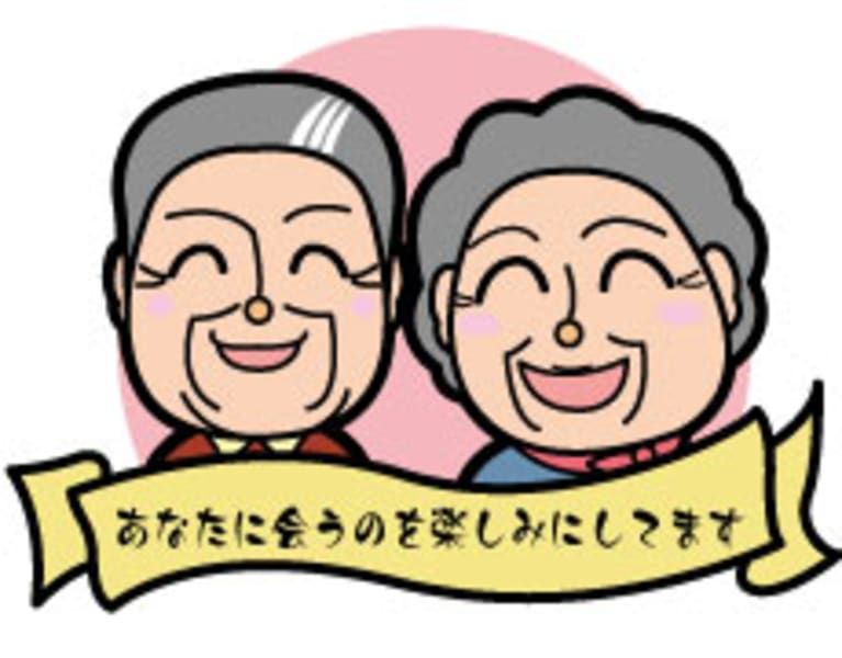 介護老人保健施設あっぷる 金沢市 の介護求人 採用情報 カイゴジョブ 介護職の求人 転職 仕事探し