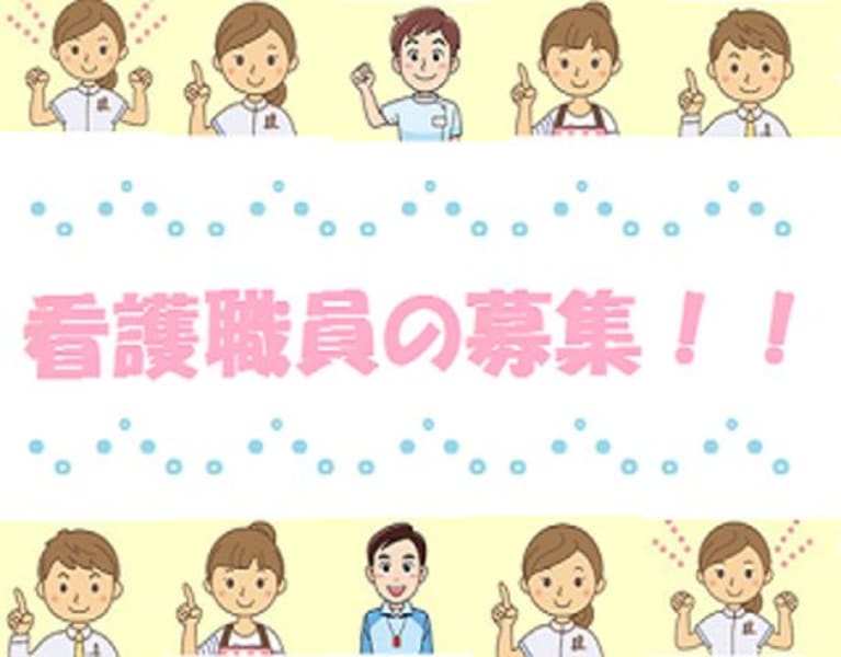 特別養護老人ホーム 親孝行の里 太田市 の介護求人 採用情報 カイゴジョブ 介護職の求人 転職 仕事探し