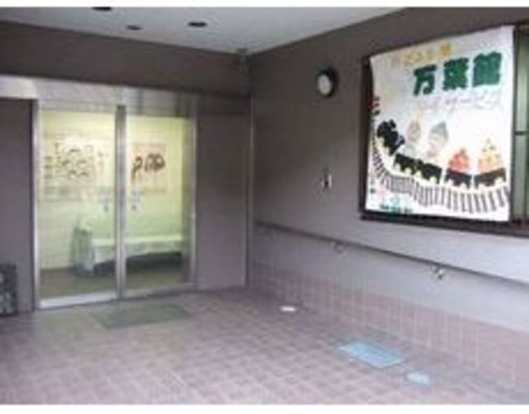 万葉館デイサービスセンター 三島郡島本町 の介護求人 採用情報 カイゴジョブ 介護職の求人 転職 仕事探し