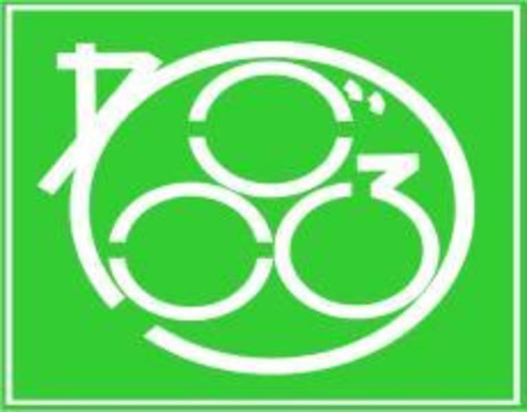 千葉県の介護事務 事務職求人 転職情報 カイゴジョブ 介護職の求人 転職 仕事探し