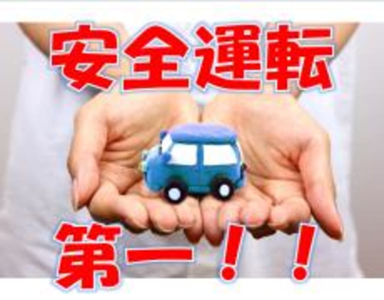 医療法人社団 綾和会 浜松南病院 浜松市南区 の介護求人 採用情報 カイゴジョブ 介護職の求人 転職 仕事探し