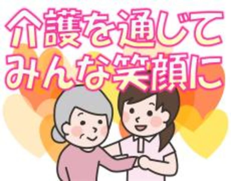 トータルケア ファミリア 京都市北区 の介護求人 採用情報 カイゴジョブ 介護職の求人 転職 仕事探し