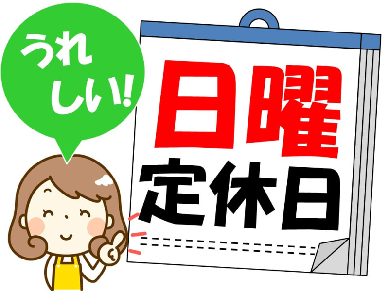 デイサービスふる里ハイランド 横須賀市 の介護求人 採用情報 カイゴジョブ 介護職の求人 転職 仕事探し