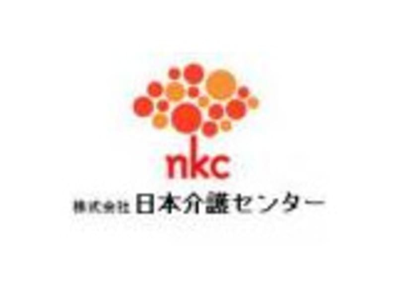日介ケアセンター六町 足立区 の生活相談員 相談職 正社員 の求人 採用情報 カイゴジョブ 介護職の求人 転職 仕事探し