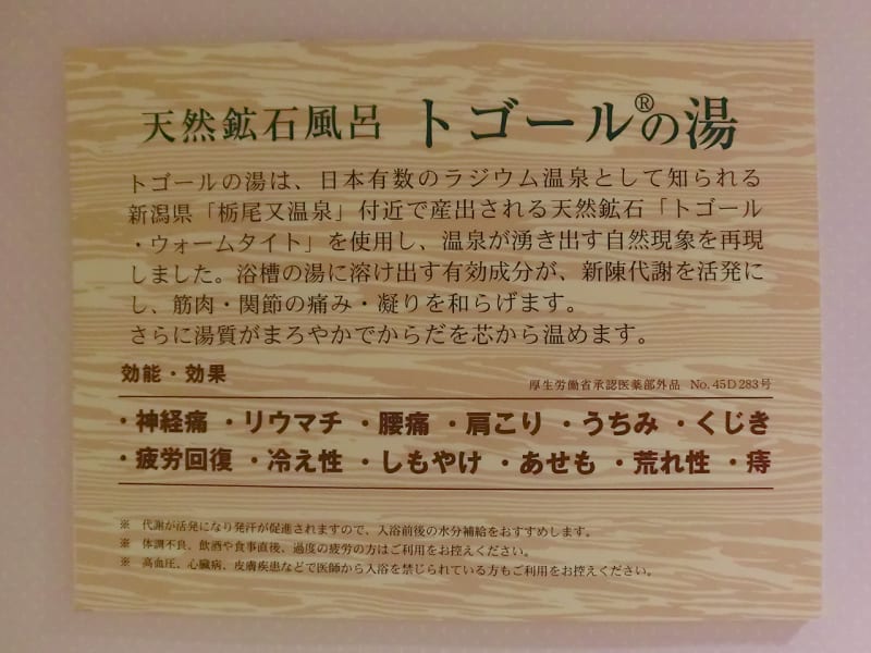介護付有料老人ホーム ふれあいの里 いわみざわ華心 岩見沢市 の介護職員 ヘルパー パート アルバイト の求人 採用情報 カイゴジョブ 介護職の求人 転職 仕事探し