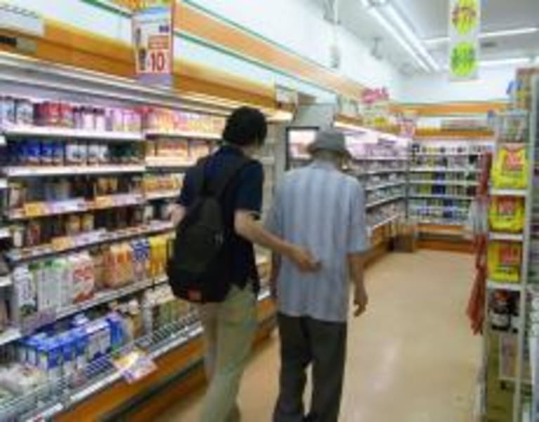 若葉ゆめの園ヘルパーステーション 板橋区 の介護求人 採用情報 カイゴジョブ 介護職の求人 転職 仕事探し