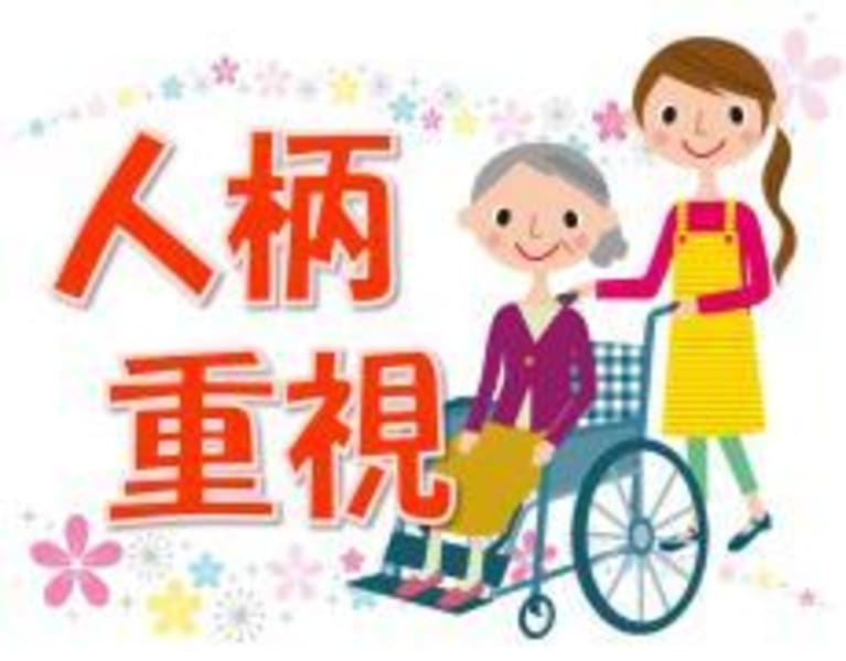 株式会社ともケアセンター 芦屋市 の介護職員 ヘルパー パート アルバイト の求人 採用情報 カイゴジョブ 介護職の求人 転職 仕事探し